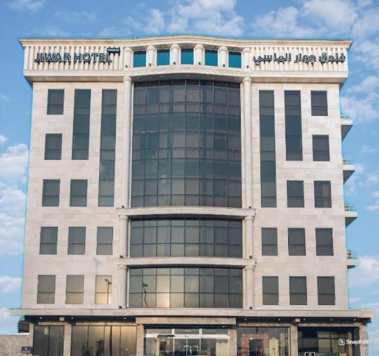 Jiwar Almasi Hotel